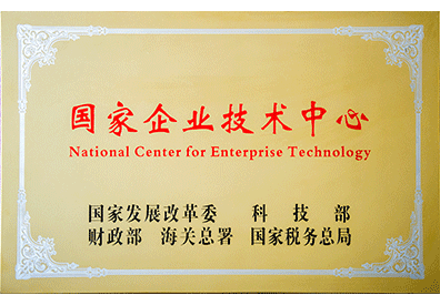 National Enterprise Technology Center